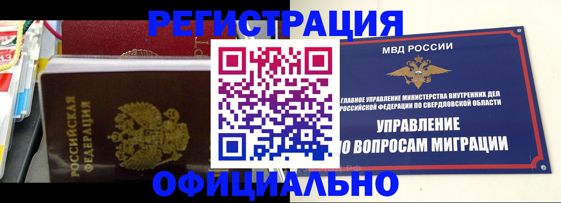 форма 3 в Сальске