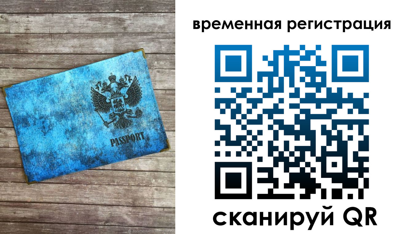 найти адрес прописки в Сальске