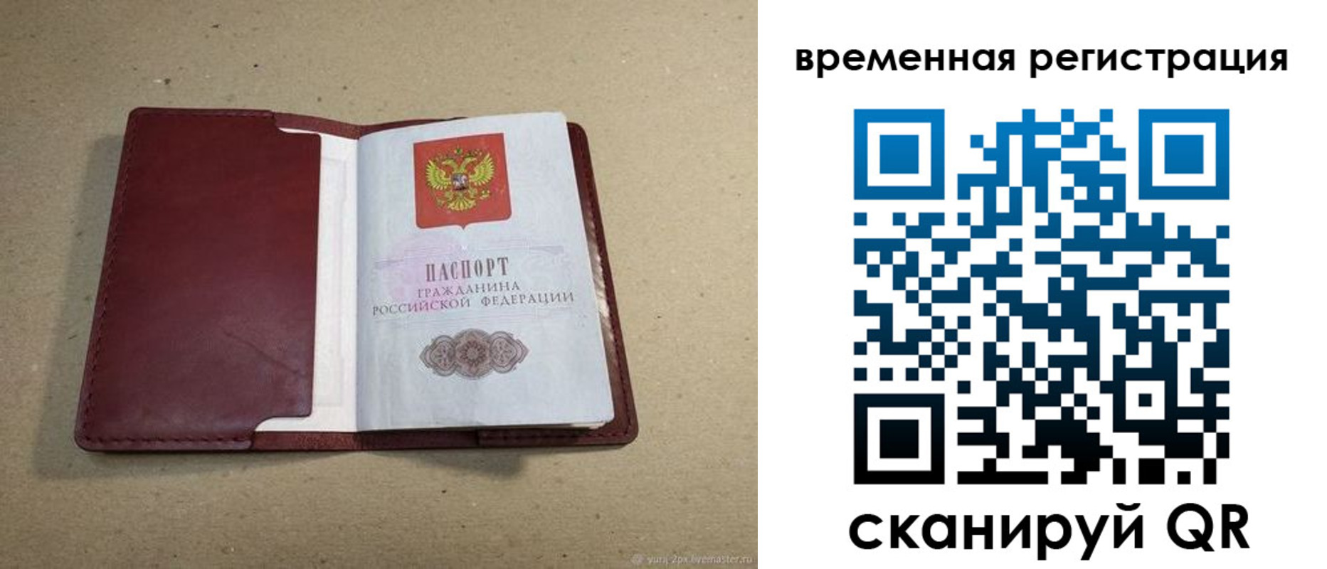 форма 3 в Сальске
