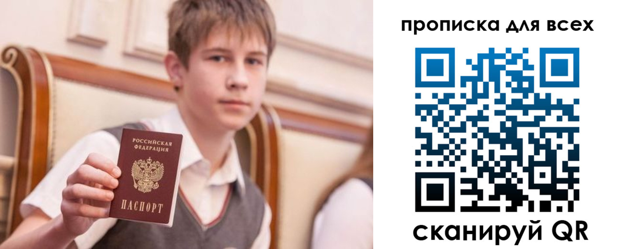 временная регистрация адрес в Сальске