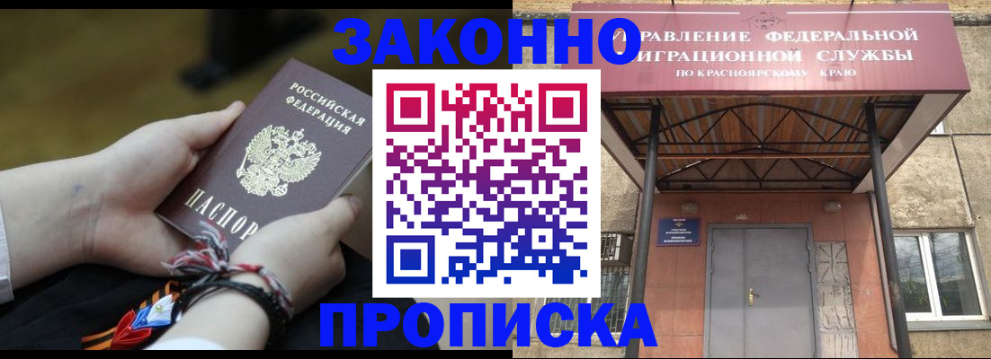 регистрация для дет. сада в Сальске