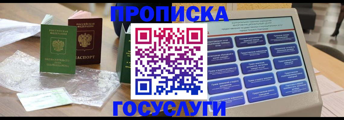 регистрация для школы в Сальске